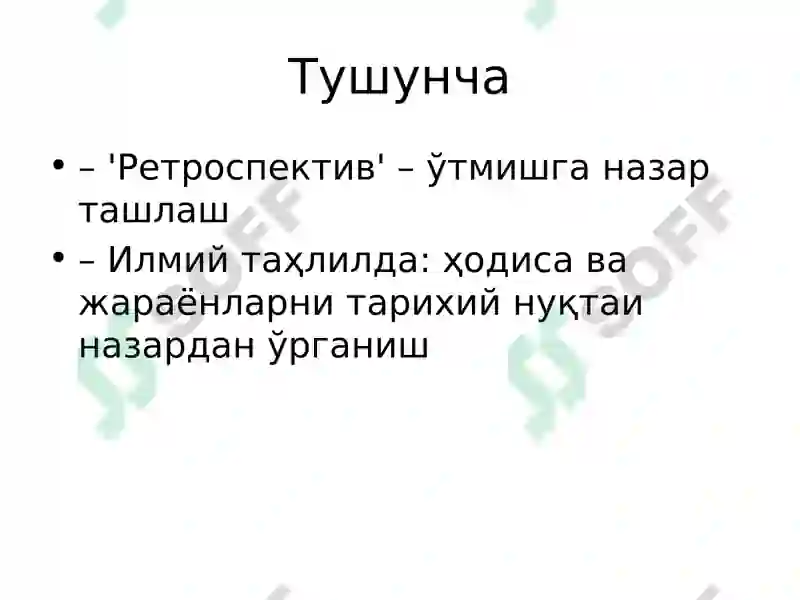 Preview 3