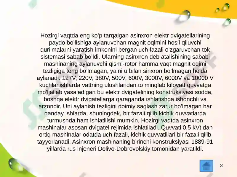 Preview 3