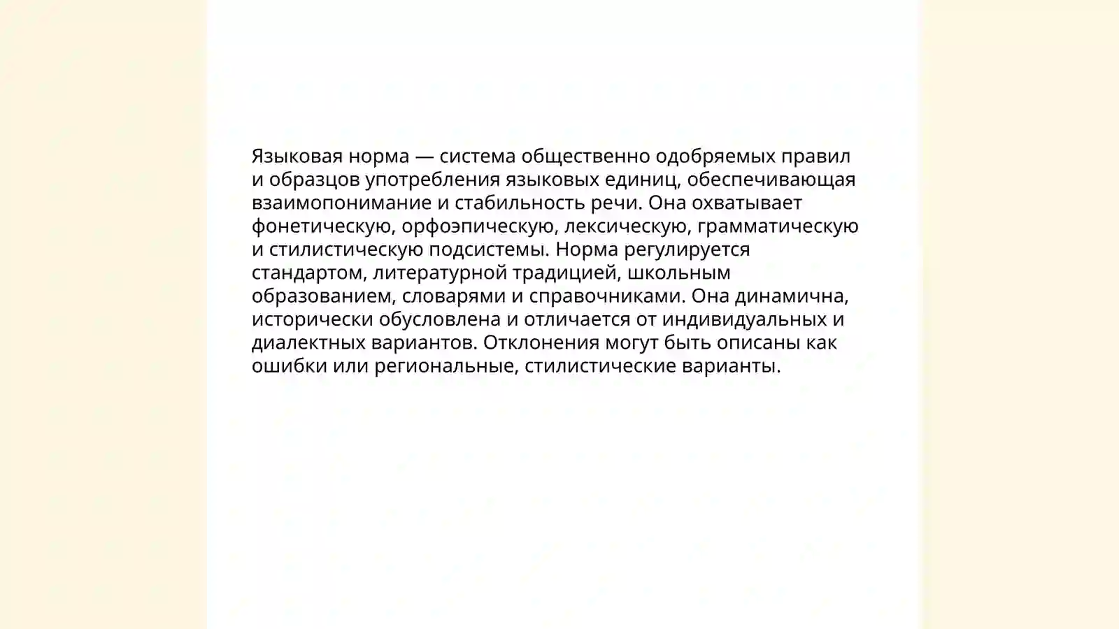 Preview 3