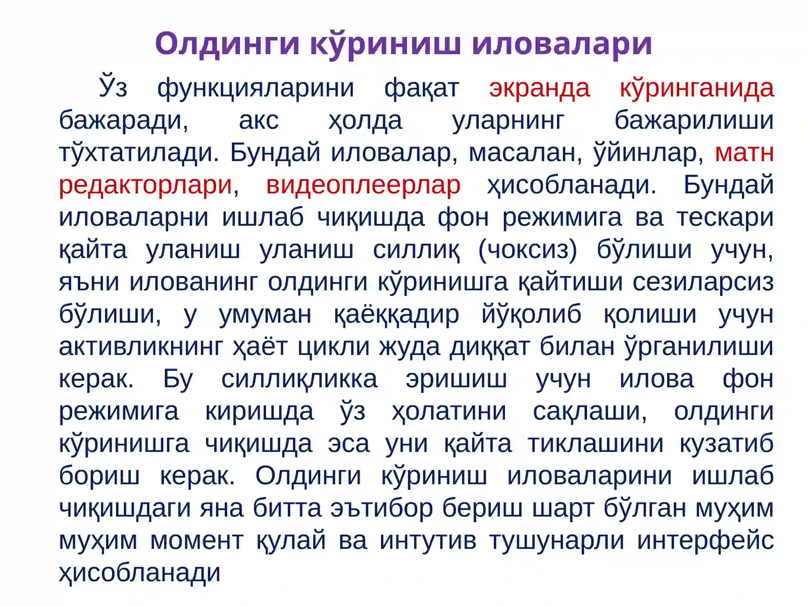 Preview 3