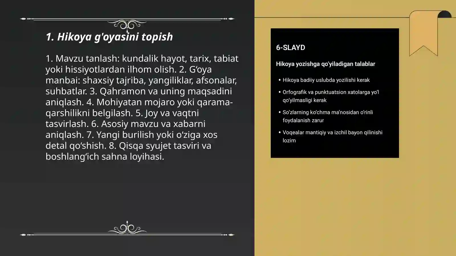 Preview 3