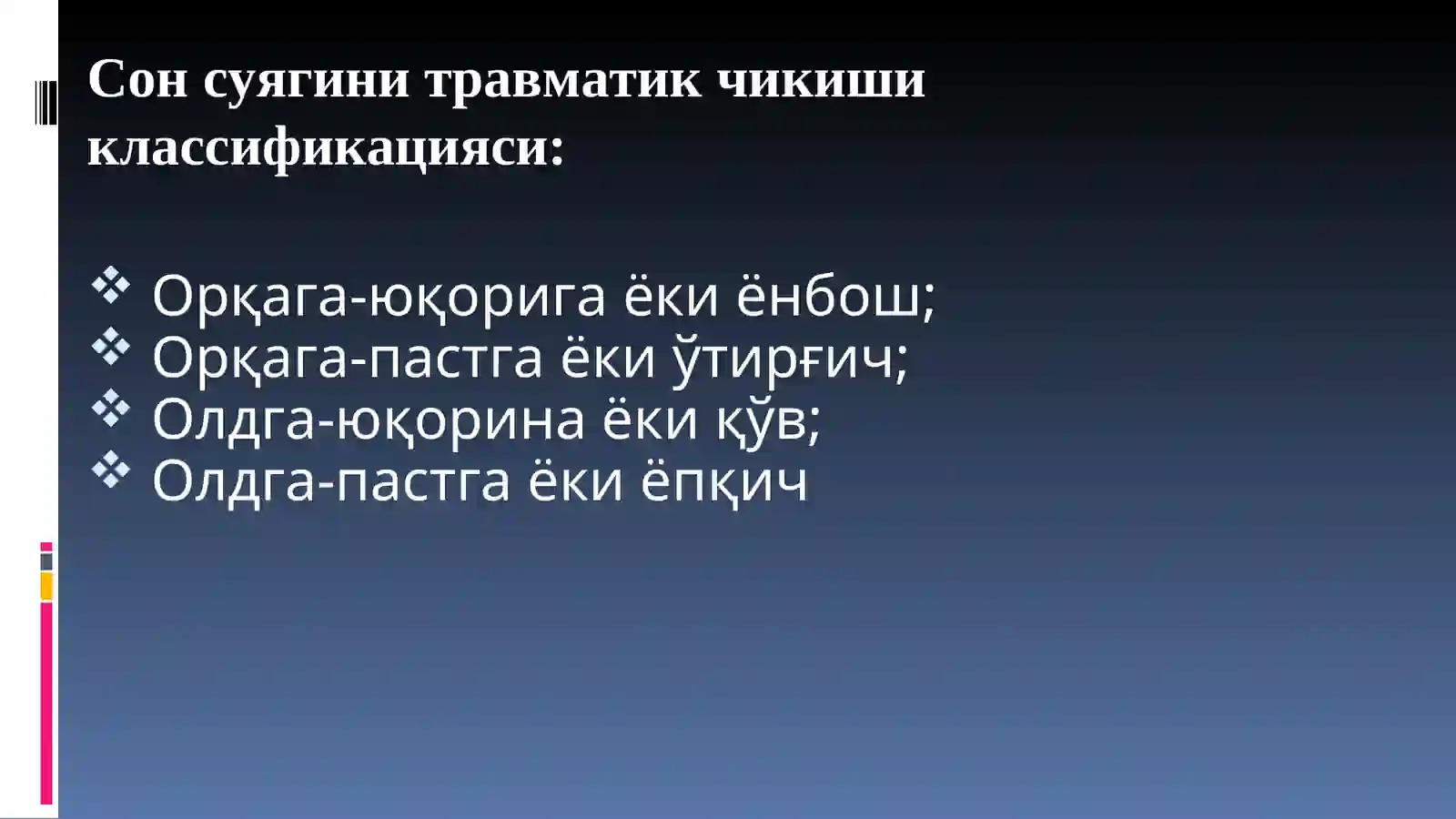 Preview 4