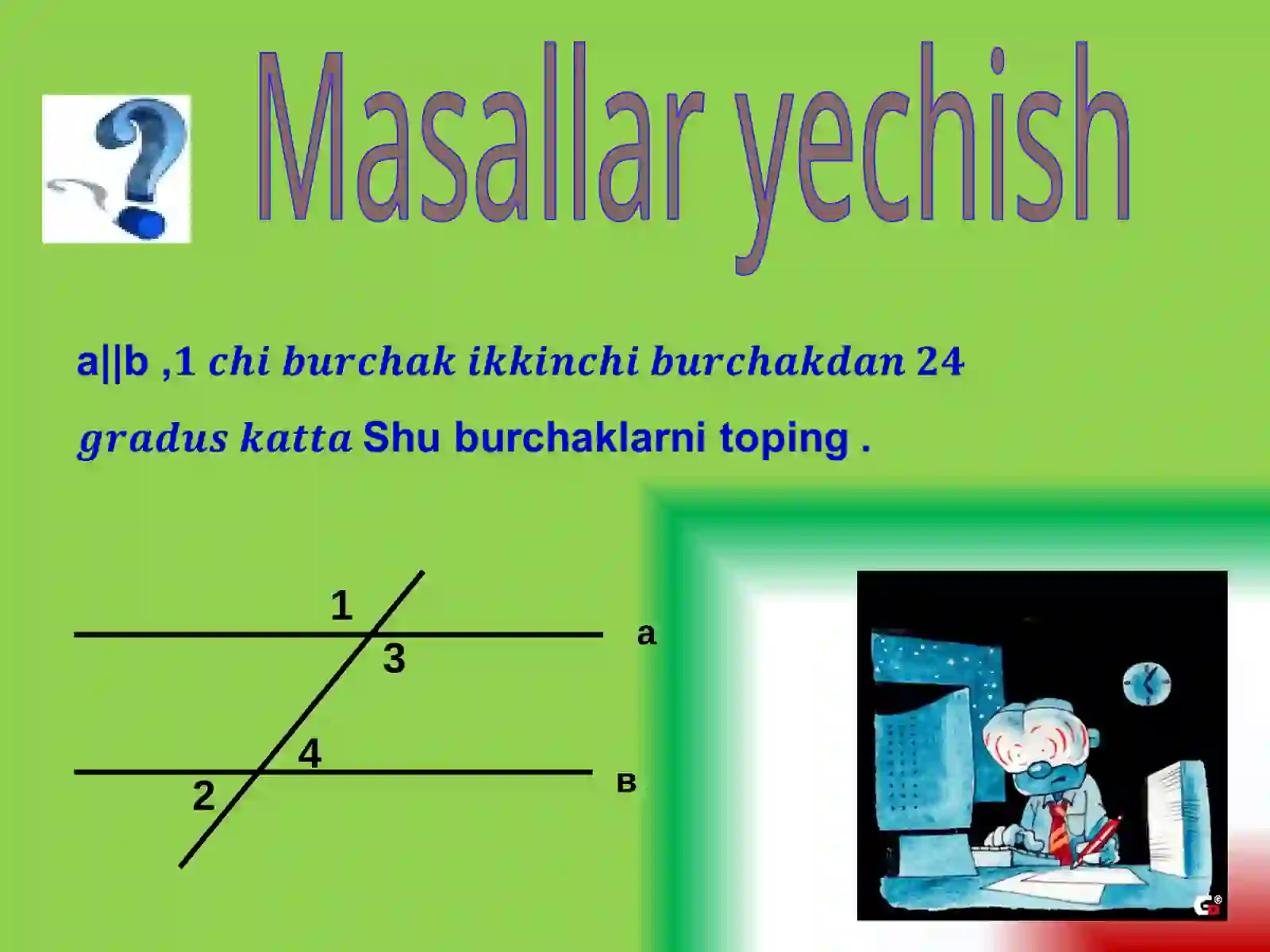 Preview 4