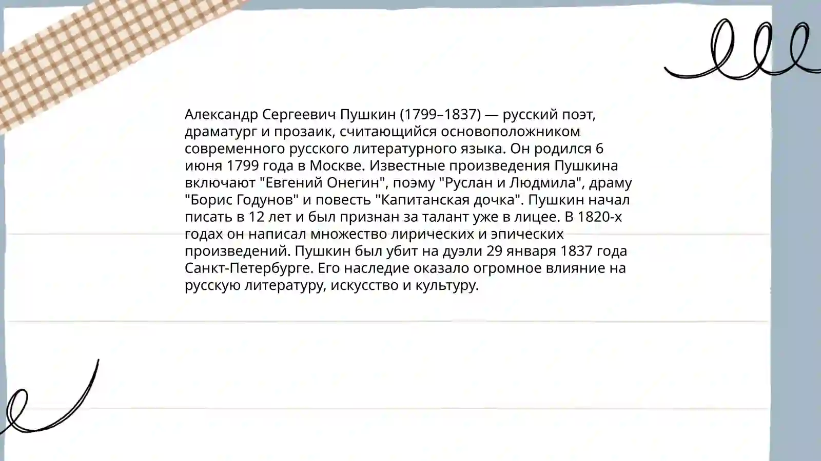 Preview 4