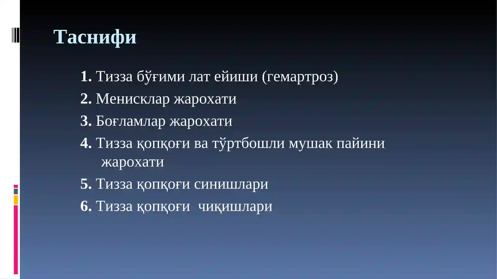 Preview 4