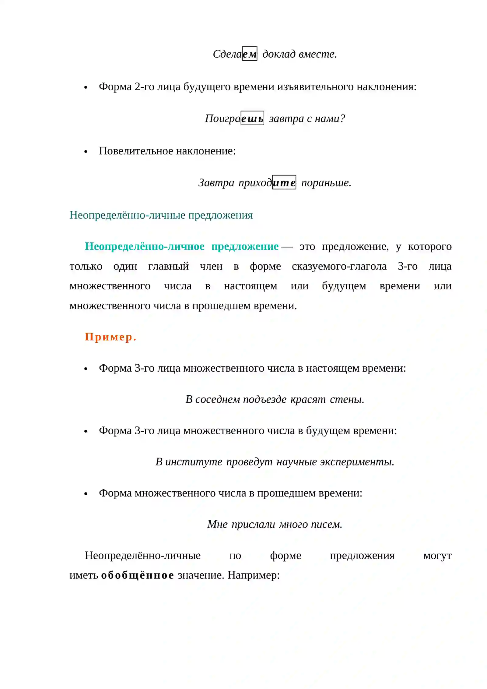 Preview 4