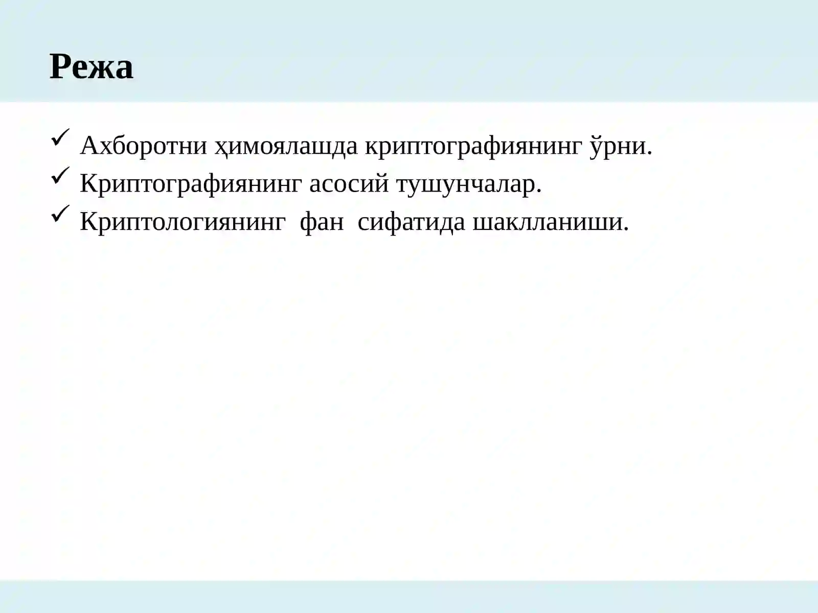 Preview 4