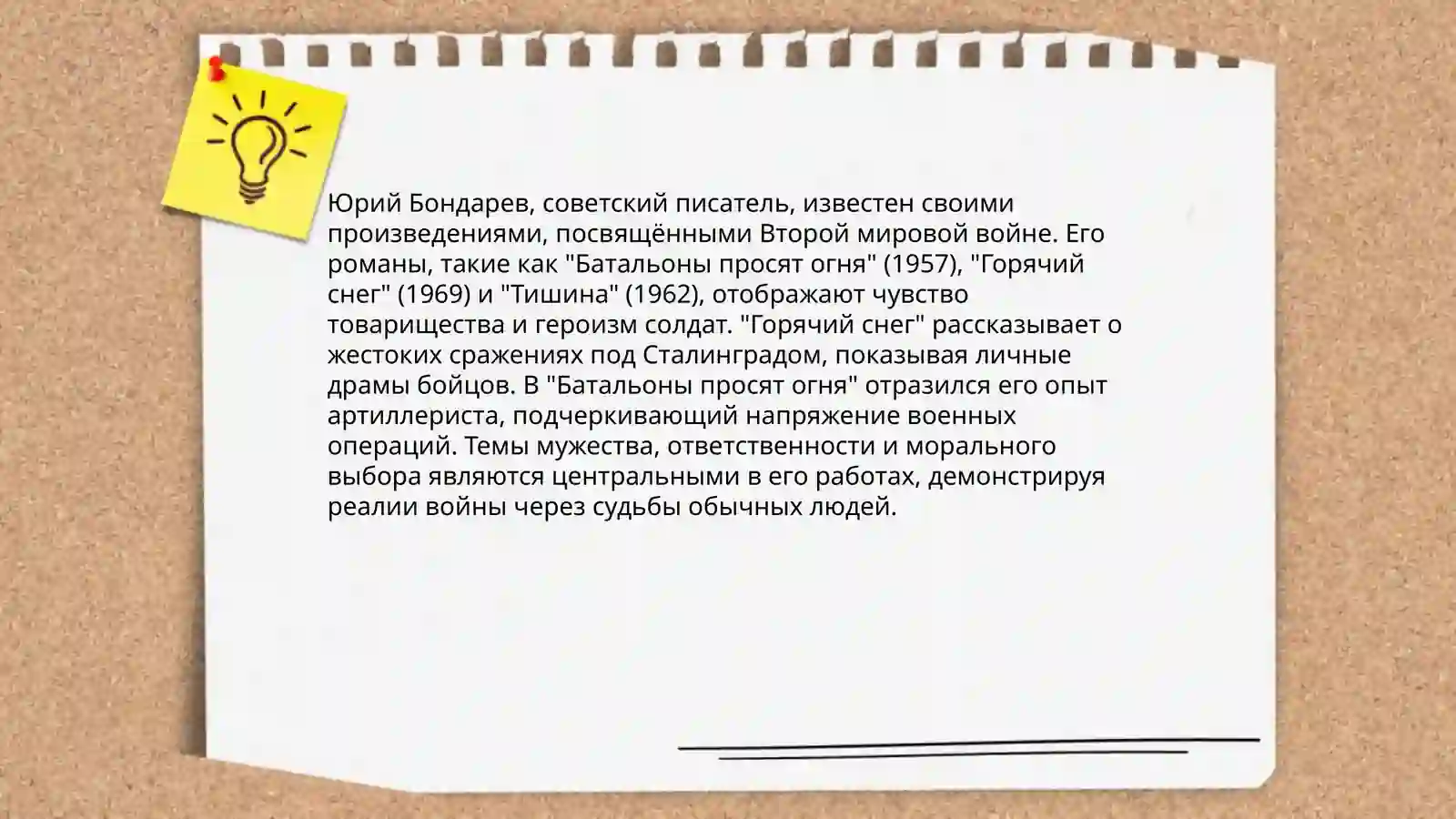 Preview 4