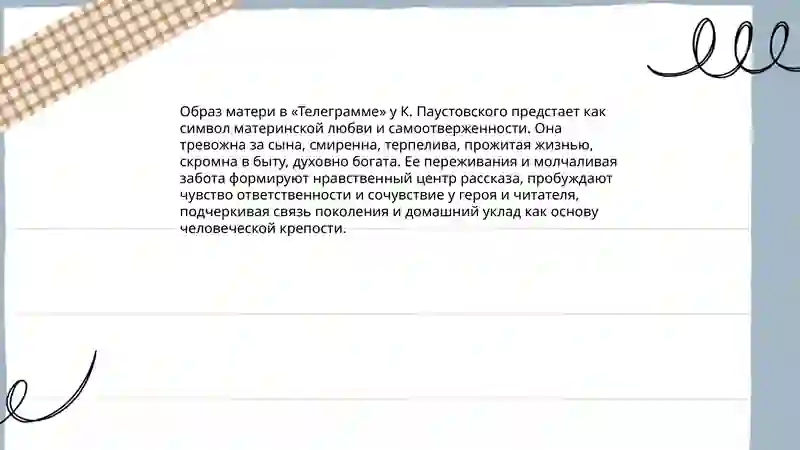 Preview 4