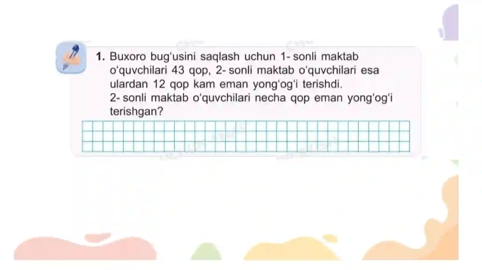 Preview 4