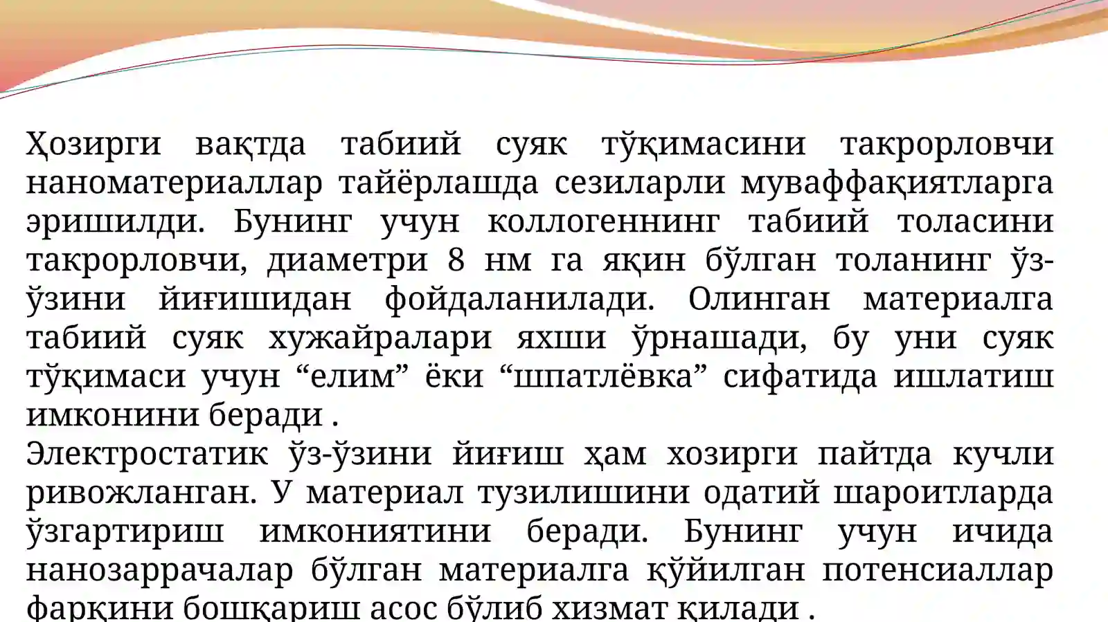 Preview 4