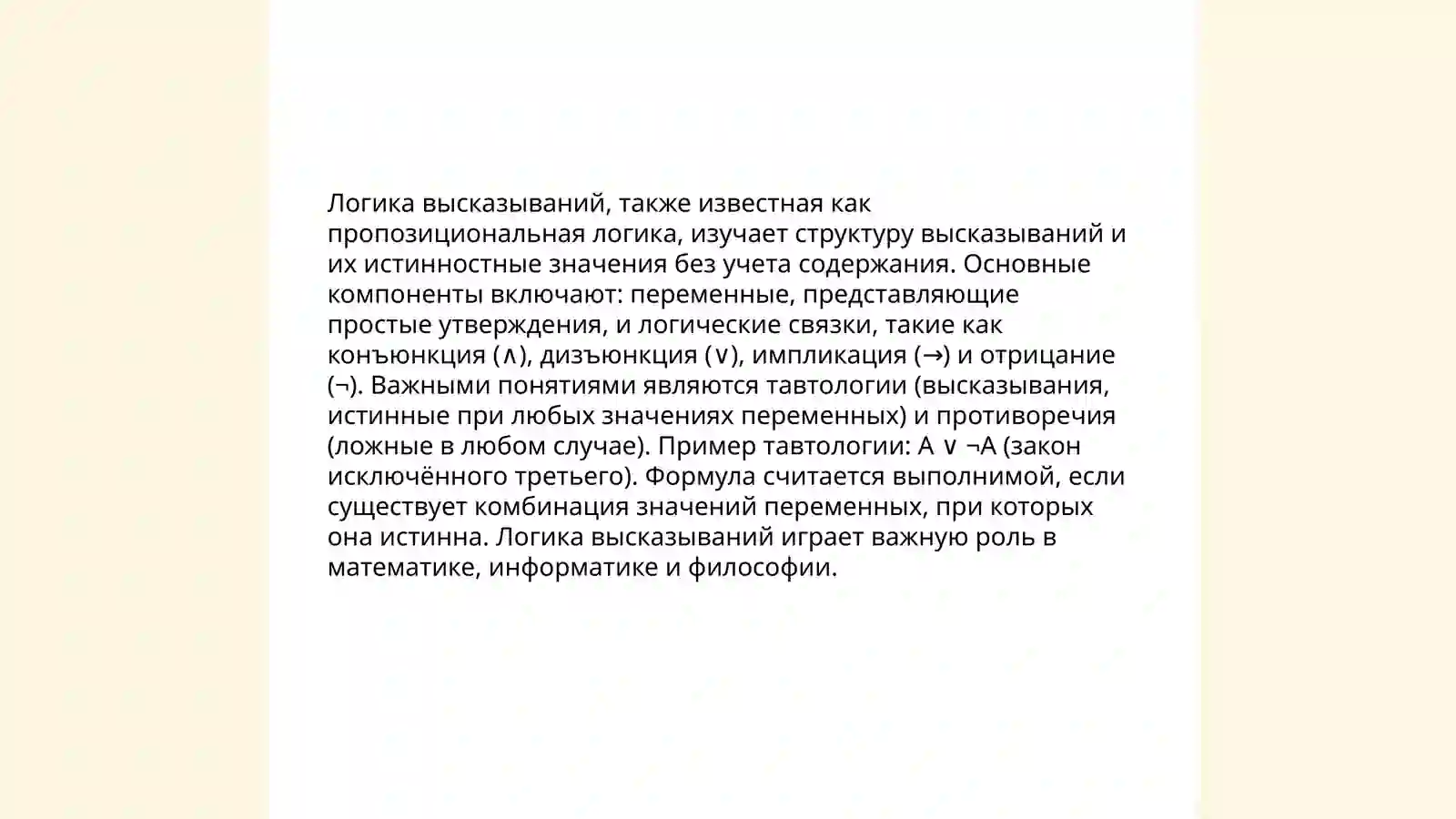 Preview 4