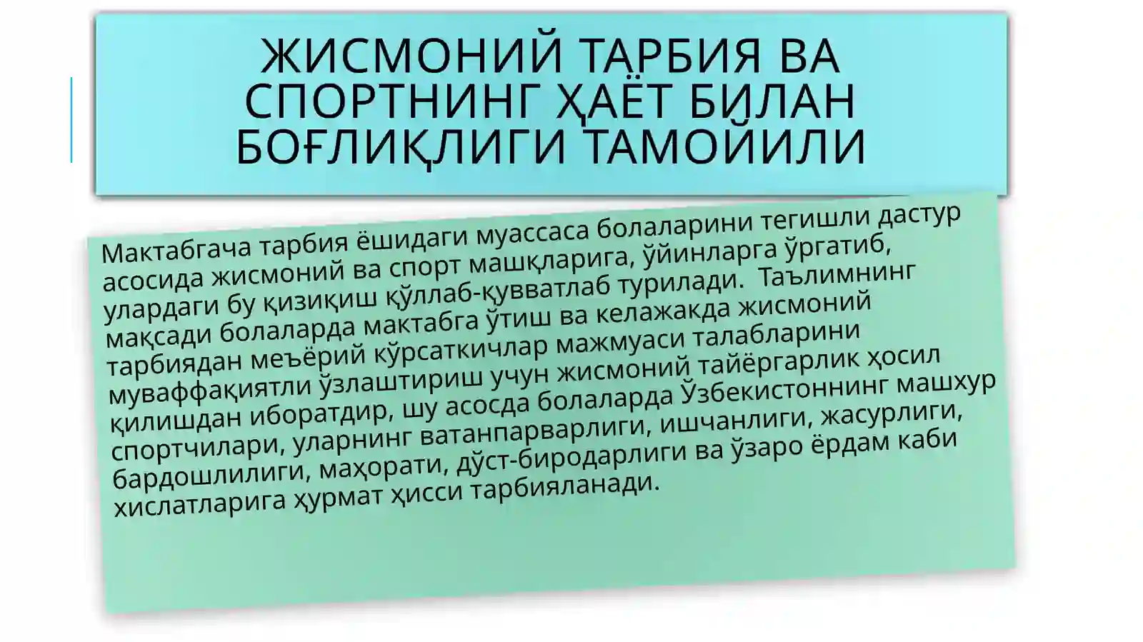 Preview 4