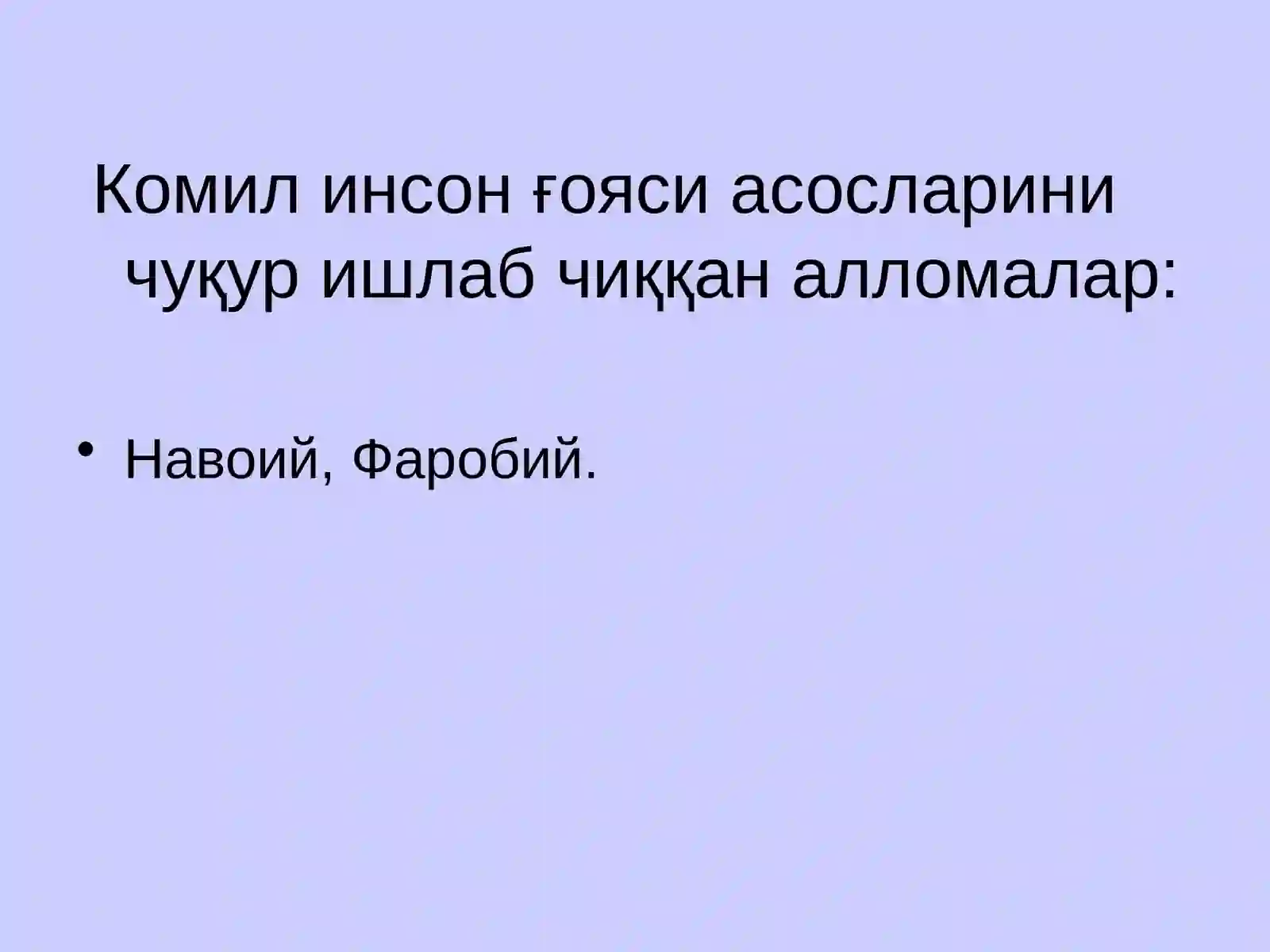Preview 4
