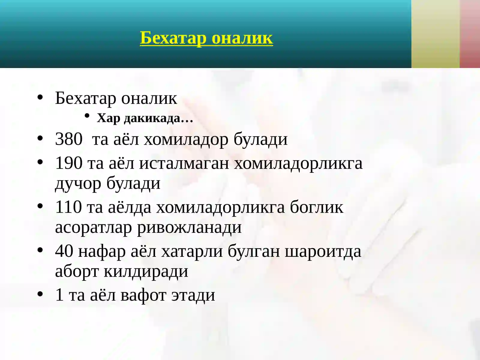 Preview 4