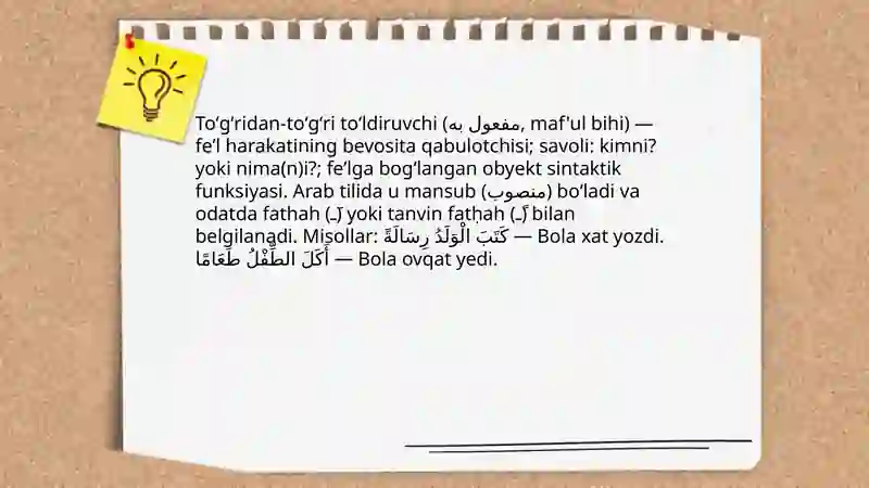 Preview 4