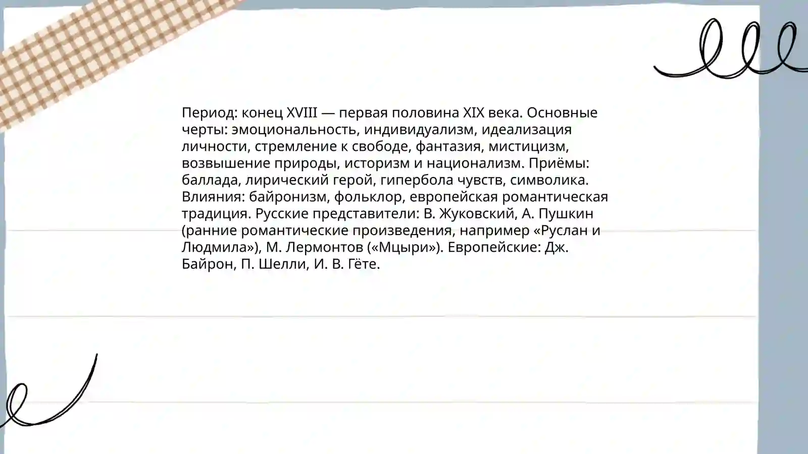 Preview 4