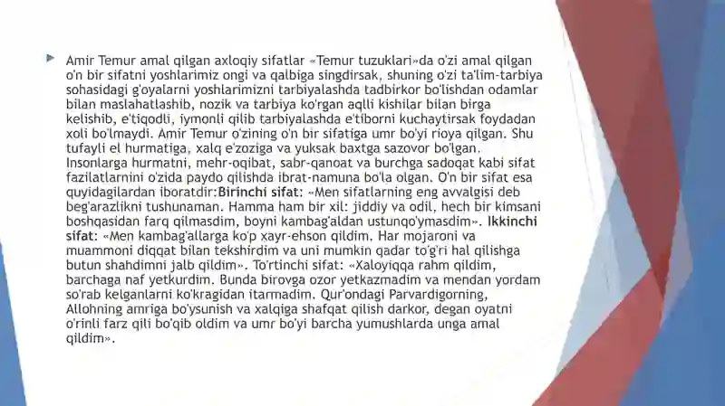 Preview 4