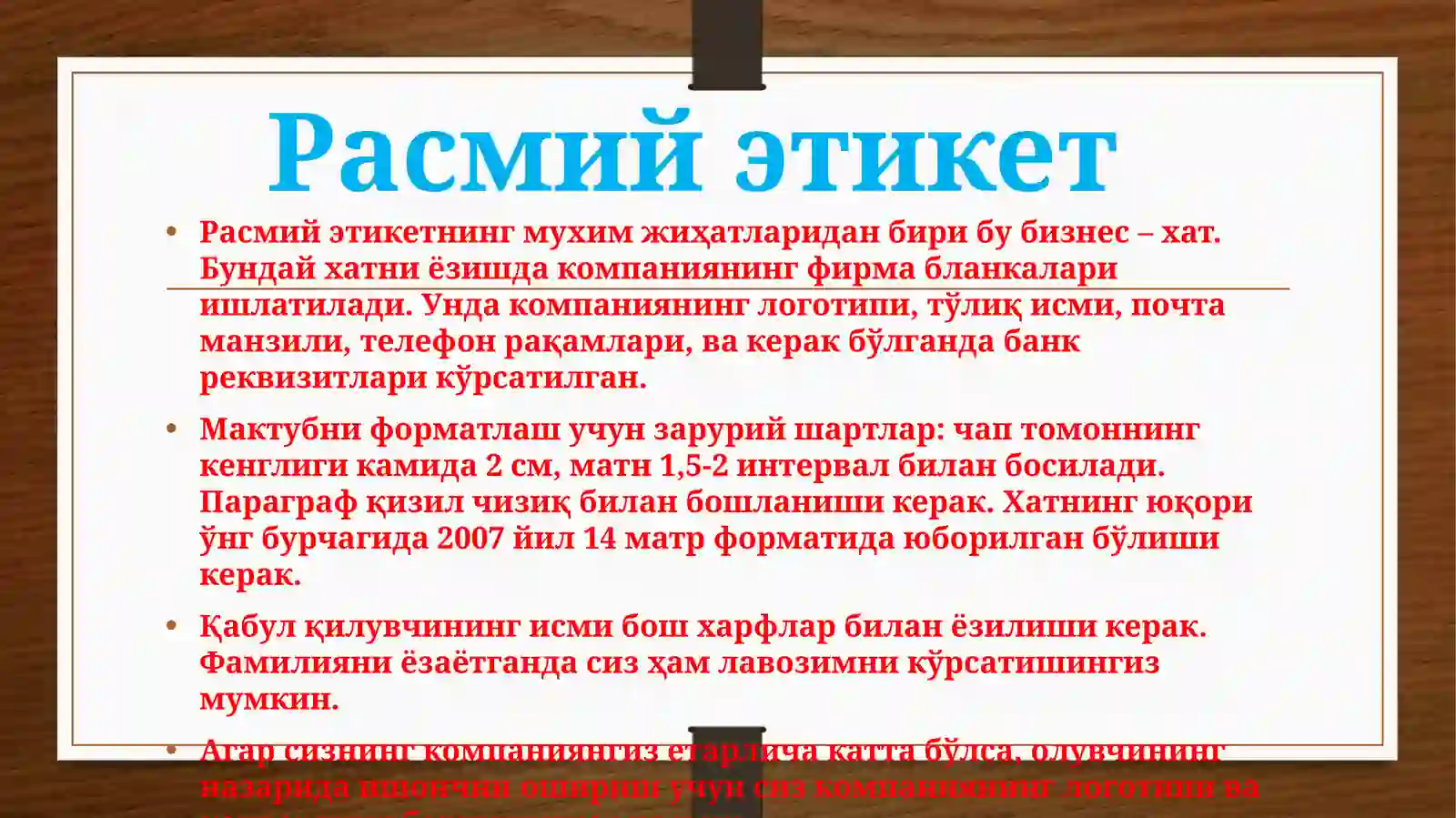 Preview 4