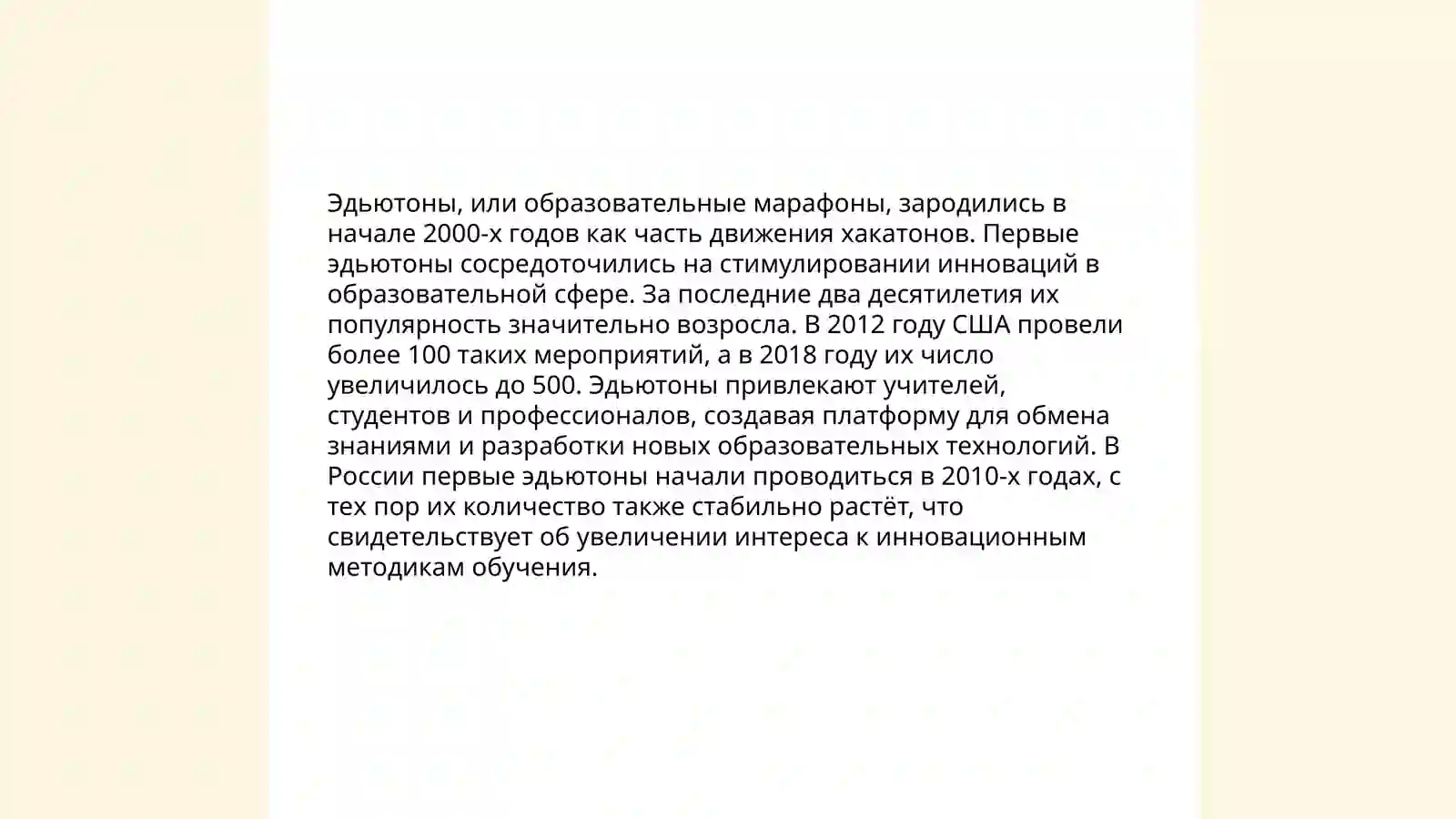 Preview 4