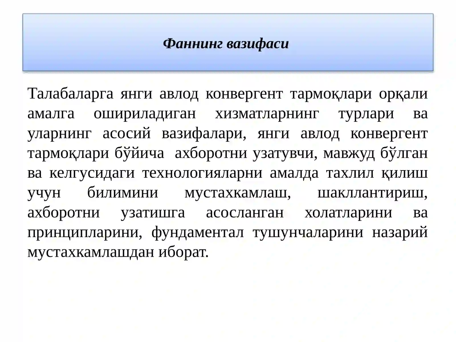 Preview 4