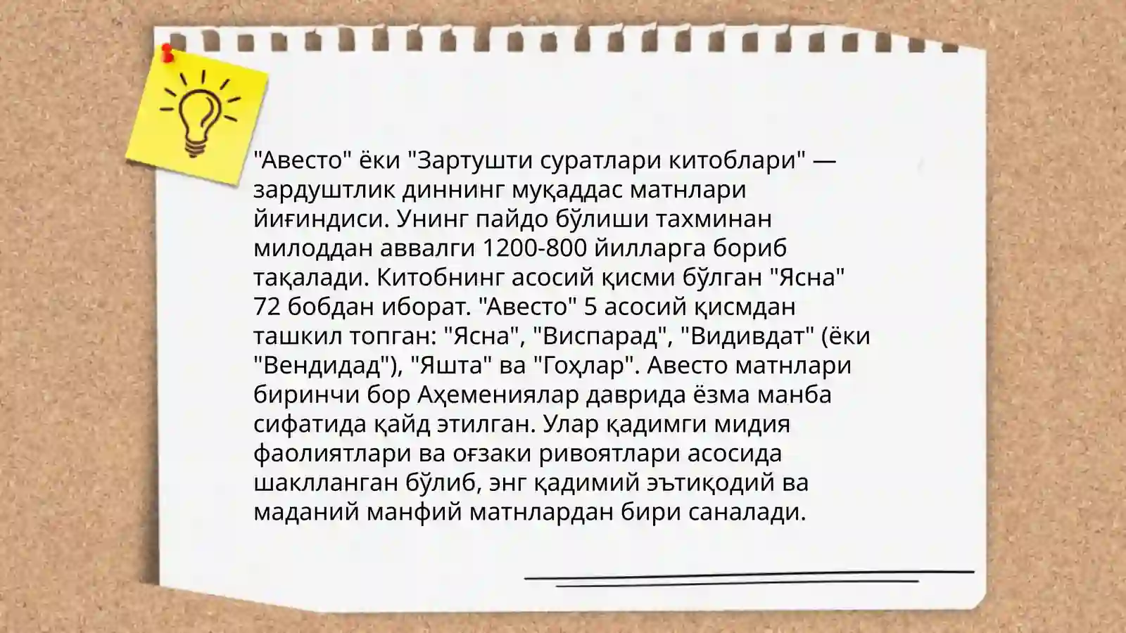 Preview 4