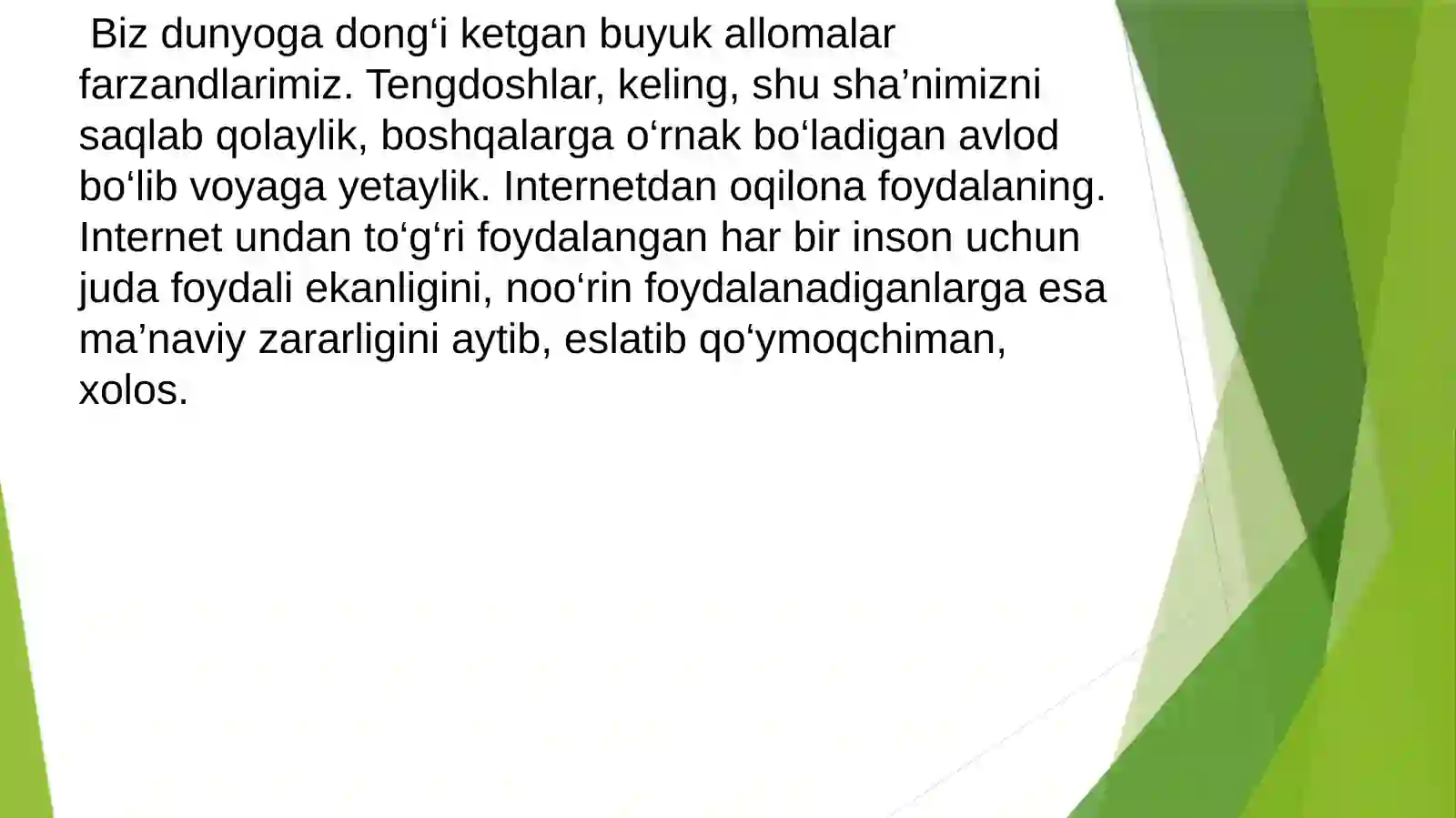 Preview 4
