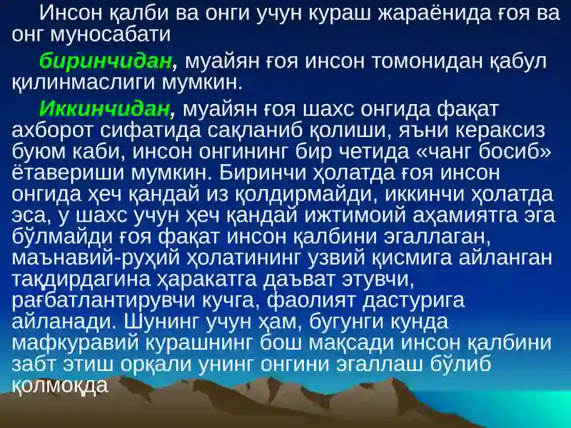 Preview 4