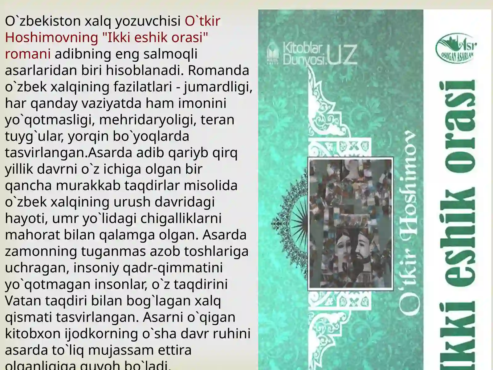 Preview 4