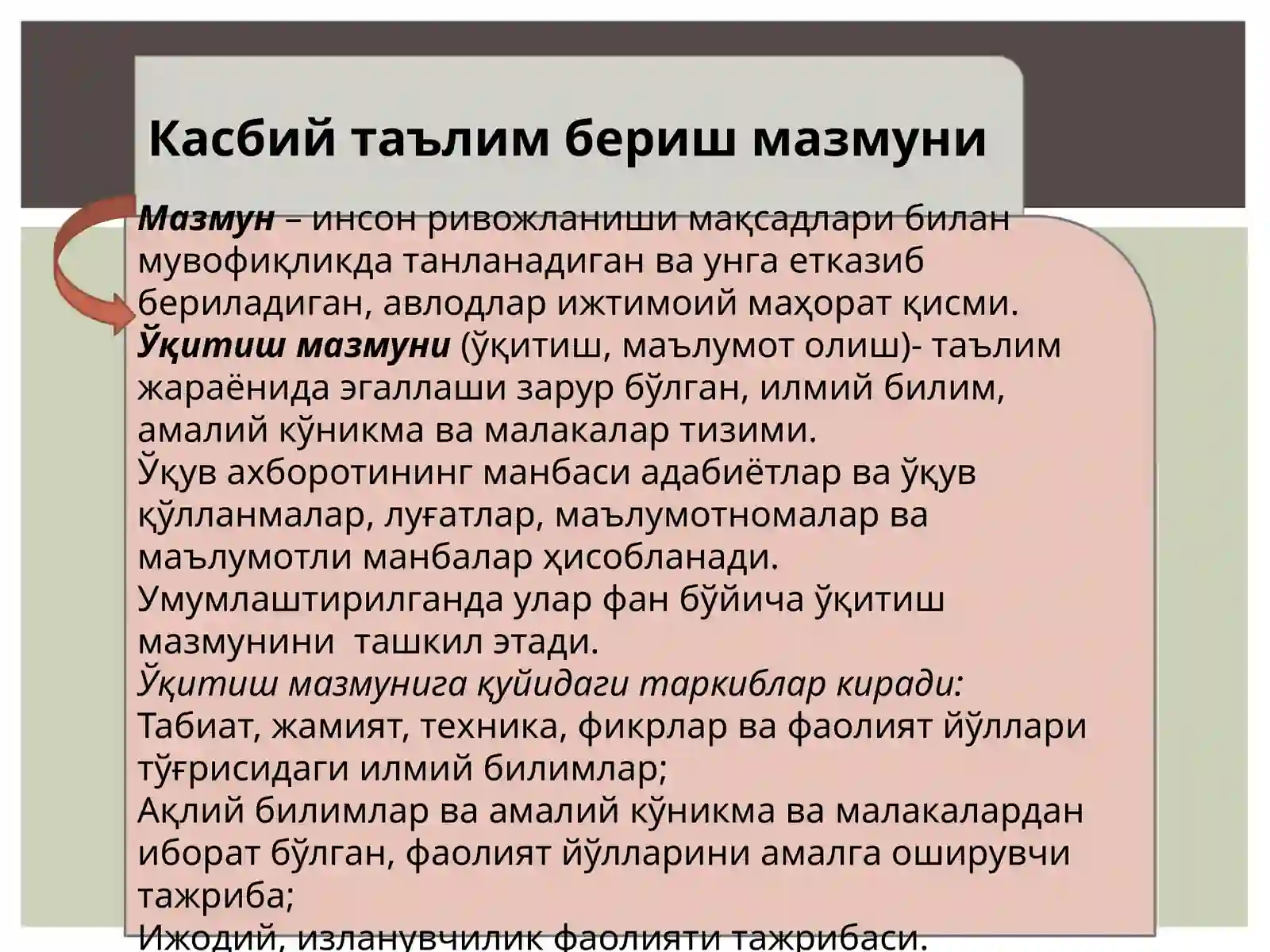 Preview 4