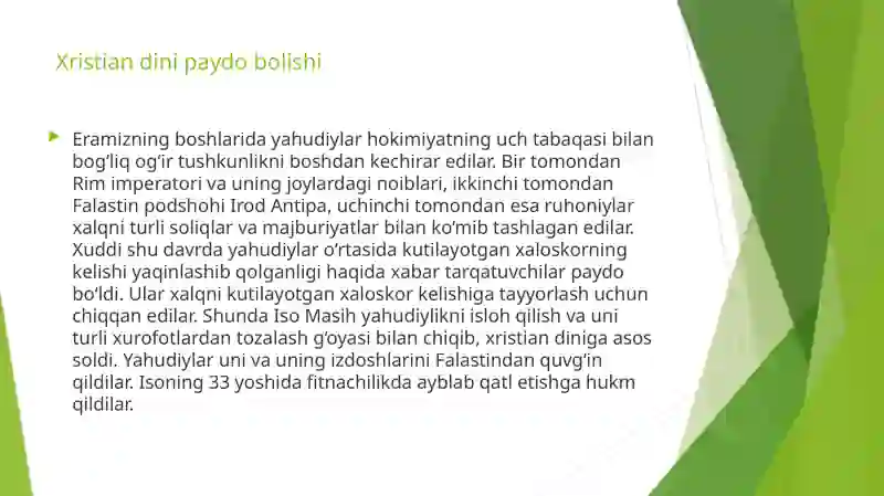 Preview 4