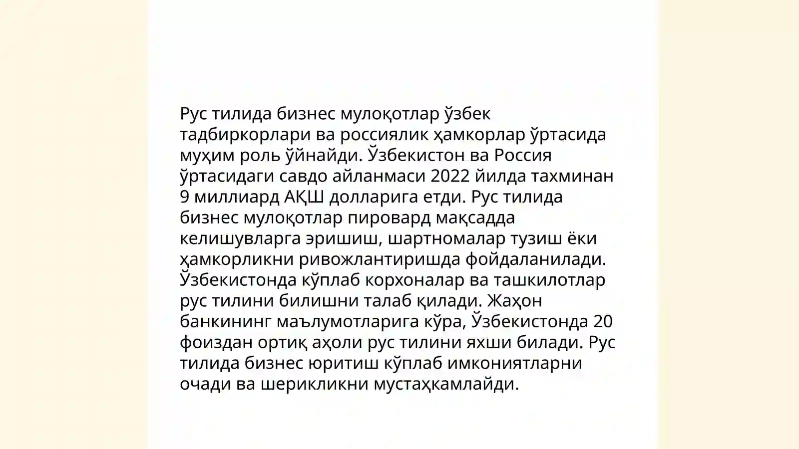 Preview 4