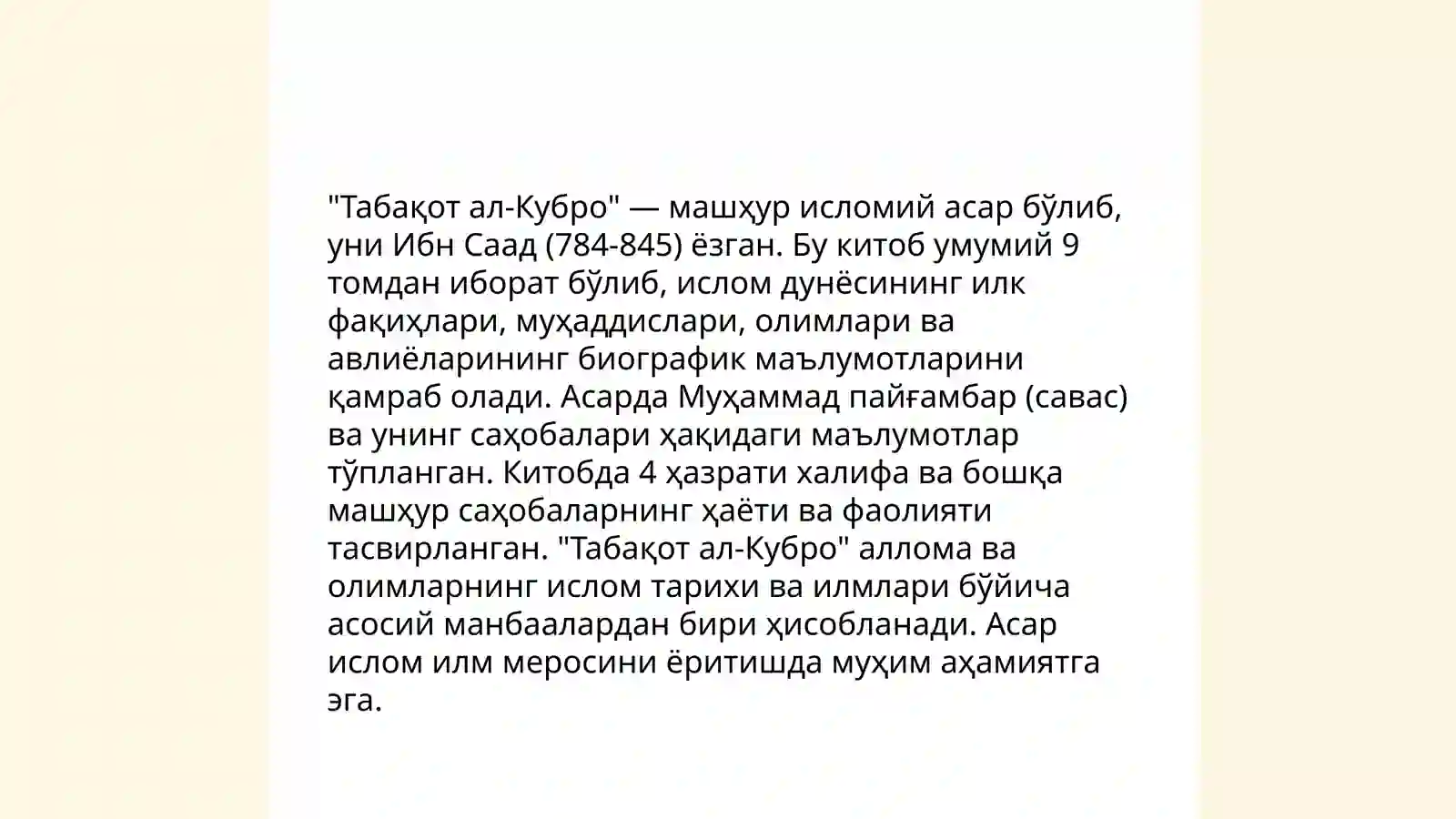 Preview 4