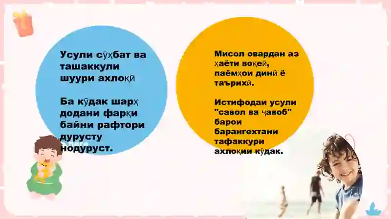 Preview 4