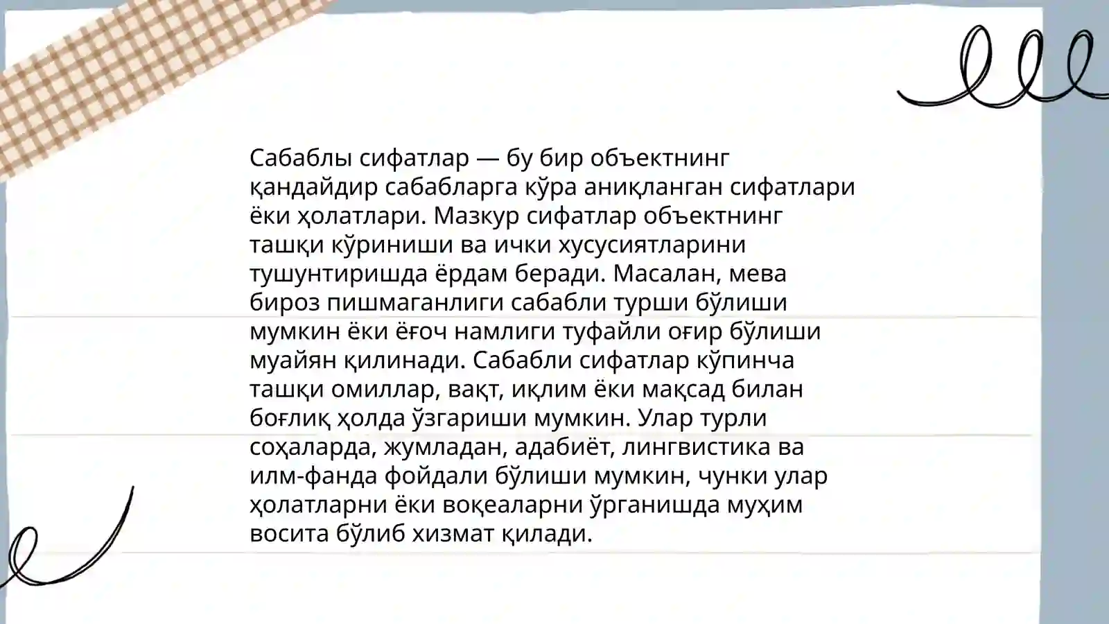 Preview 4