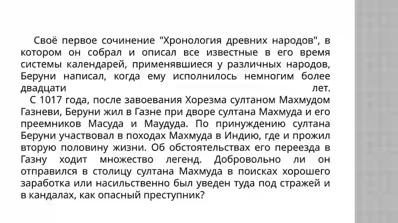 Preview 4