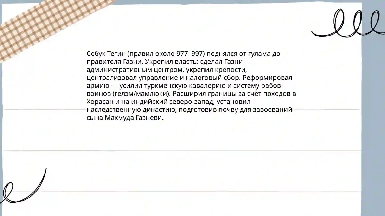 Preview 4