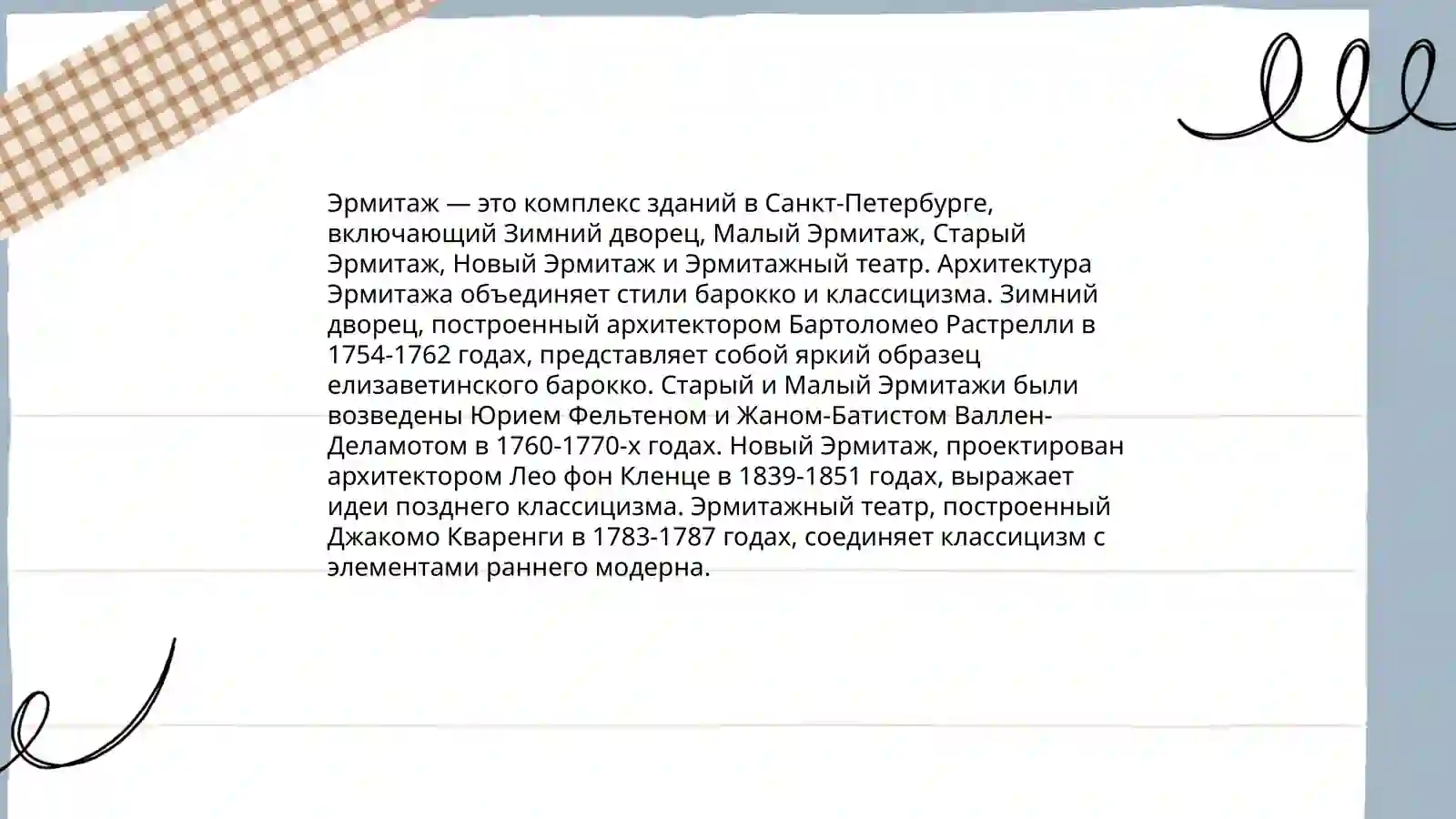 Preview 4