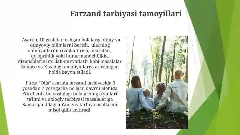 Preview 4