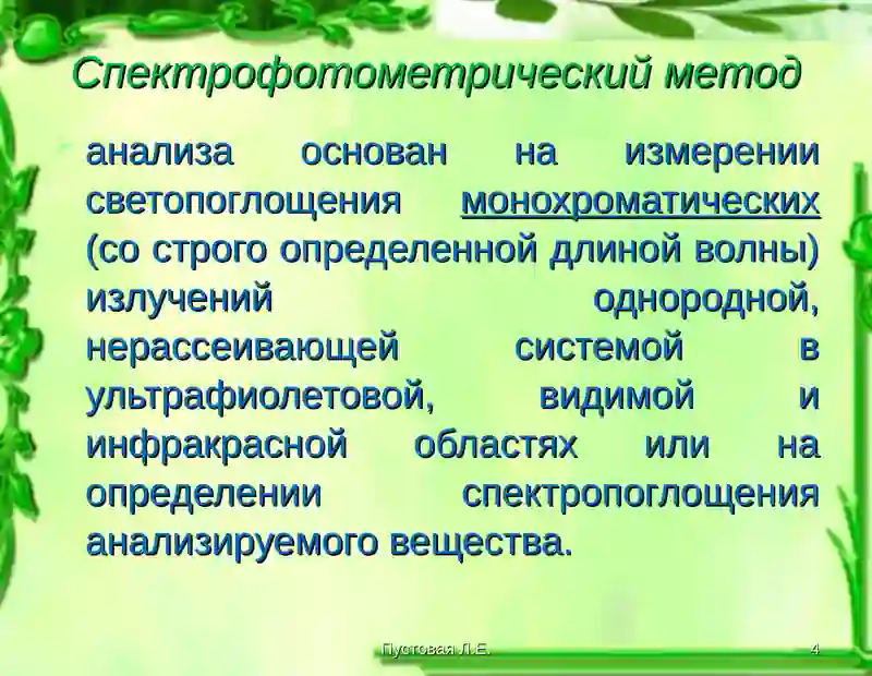 Preview 4