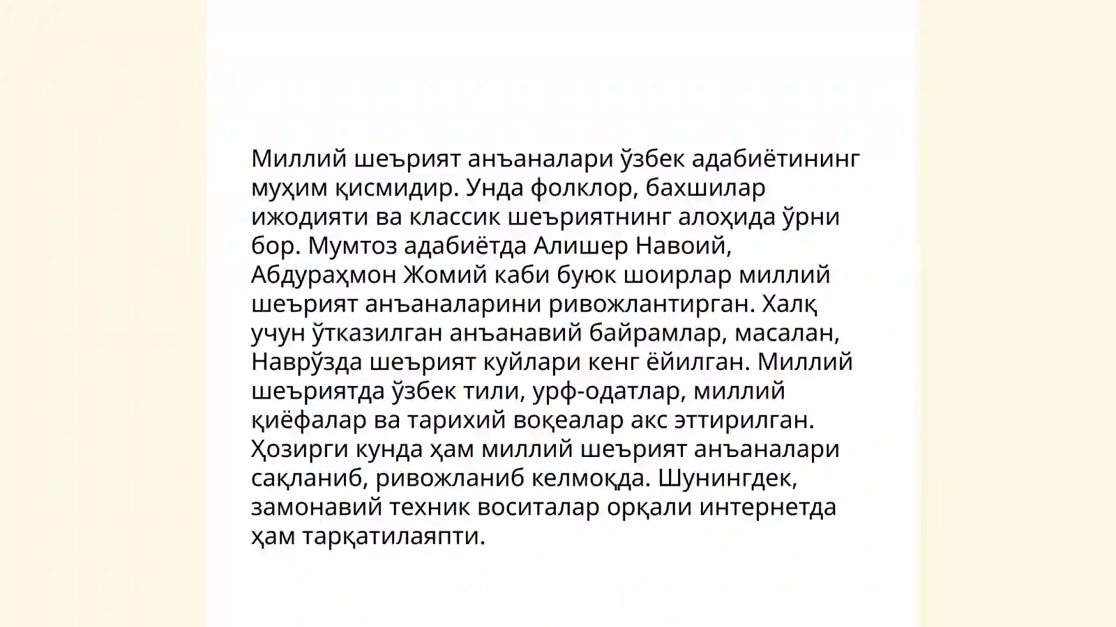 Preview 4