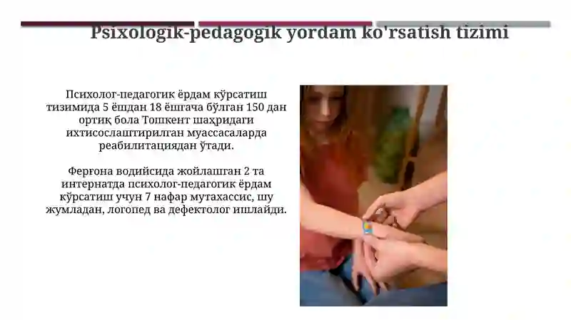 Preview 4