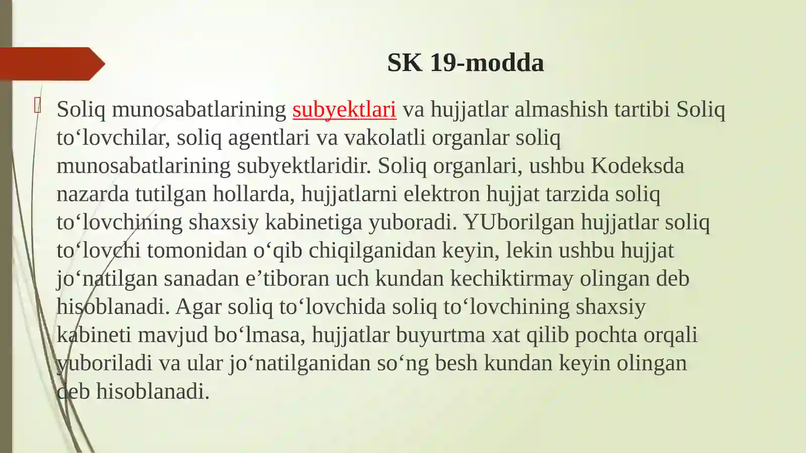 Preview 4