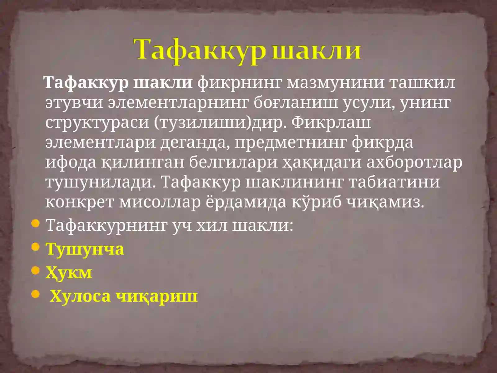 Preview 4