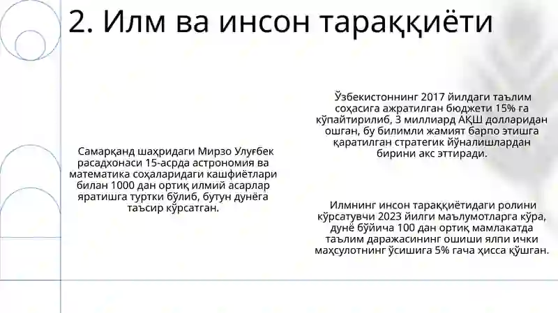 Preview 4
