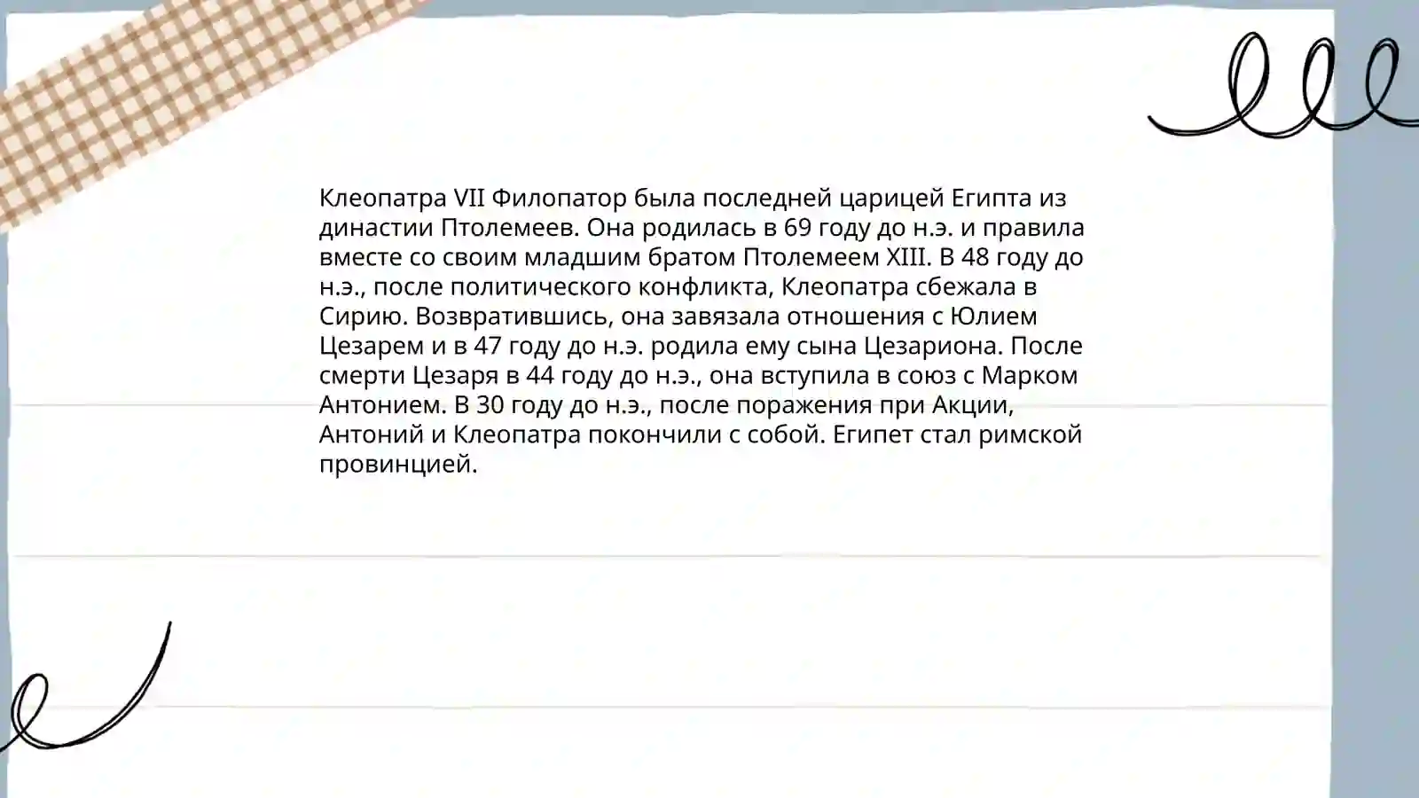 Preview 4