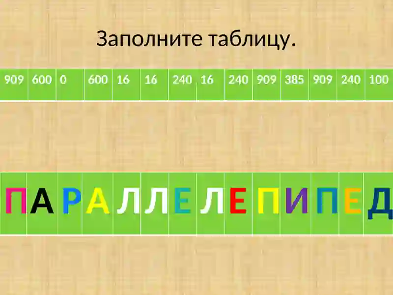 Preview 4