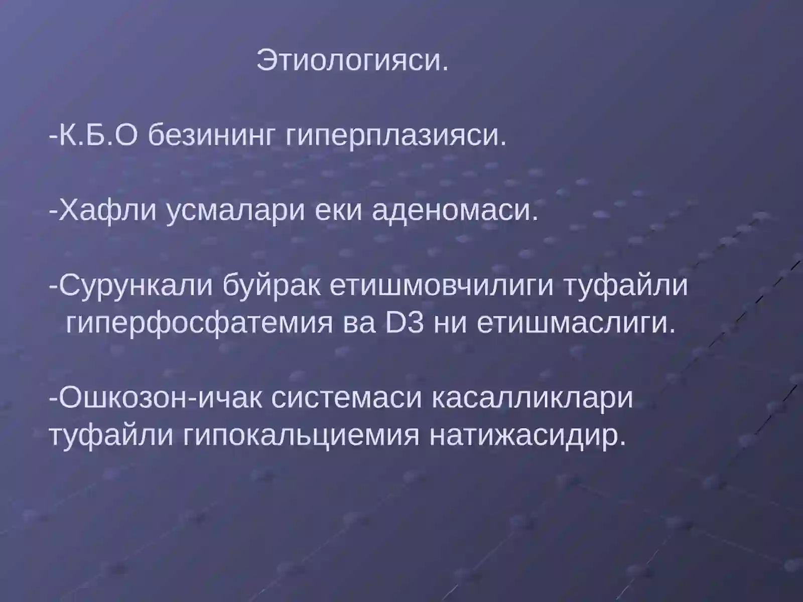 Preview 4