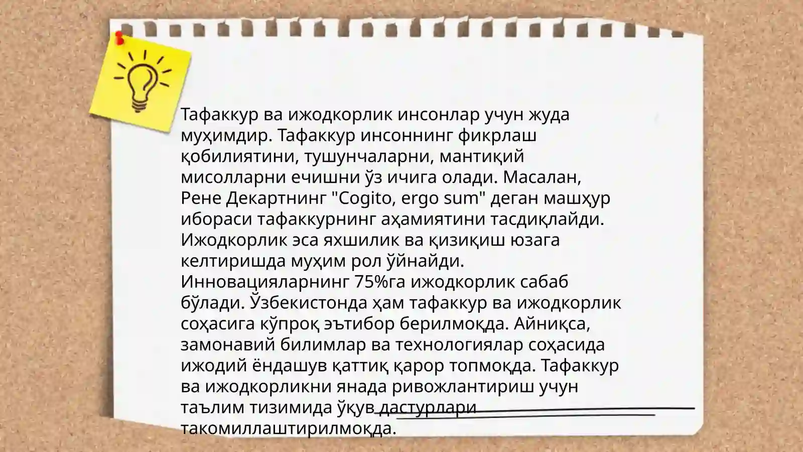 Preview 4