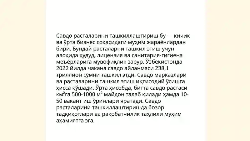 Preview 4